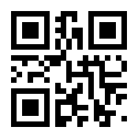 QR-Code zur Seite https://www.isbn.de/9783940918963