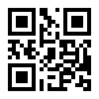 QR-Code zur Seite https://www.isbn.de/9783940924025