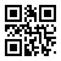 QR-Code zur Seite https://www.isbn.de/9783940926999