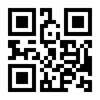 QR-Code zur Seite https://www.isbn.de/9783940928078