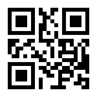QR-Code zur Seite https://www.isbn.de/9783940932099