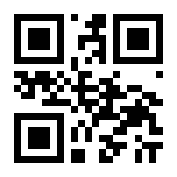 QR-Code zur Seite https://www.isbn.de/9783940932372