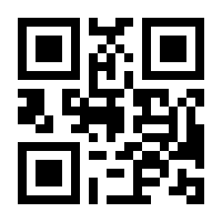 QR-Code zur Seite https://www.isbn.de/9783940932457