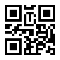 QR-Code zur Seite https://www.isbn.de/9783940932556