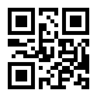 QR-Code zur Seite https://www.isbn.de/9783940940049