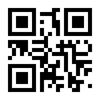 QR-Code zur Seite https://www.isbn.de/9783940953575