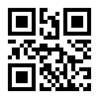 QR-Code zur Seite https://www.isbn.de/9783940965820