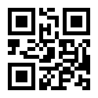QR-Code zur Seite https://www.isbn.de/9783940965967