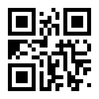 QR-Code zur Seite https://www.isbn.de/9783940968623
