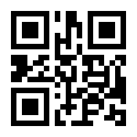 QR-Code zur Seite https://www.isbn.de/9783940976147