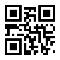 QR-Code zur Seite https://www.isbn.de/9783940976208
