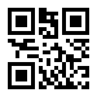 QR-Code zur Seite https://www.isbn.de/9783940976321