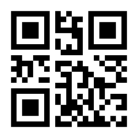 QR-Code zur Seite https://www.isbn.de/9783940976680