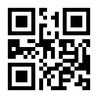 QR-Code zur Seite https://www.isbn.de/9783940989048