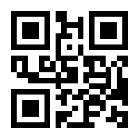 QR-Code zur Seite https://www.isbn.de/9783940989130