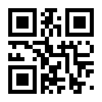 QR-Code zur Seite https://www.isbn.de/9783940989543