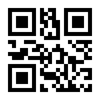 QR-Code zur Seite https://www.isbn.de/9783940999184