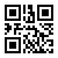 QR-Code zur Seite https://www.isbn.de/9783940999412