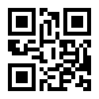 QR-Code zur Buchseite 9783940999436