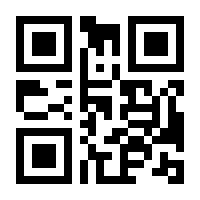 QR-Code zur Seite https://www.isbn.de/9783940999474