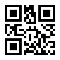 QR-Code zur Seite https://www.isbn.de/9783940999535