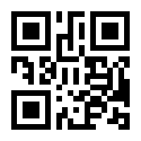 QR-Code zur Seite https://www.isbn.de/9783941001022