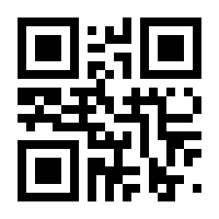 QR-Code zur Seite https://www.isbn.de/9783941001244