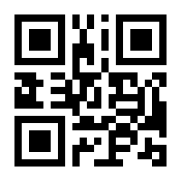 QR-Code zur Seite https://www.isbn.de/9783941003613