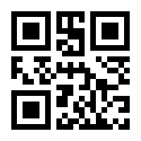 QR-Code zur Seite https://www.isbn.de/9783941004849