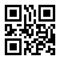 QR-Code zur Buchseite 9783941016026