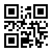 QR-Code zur Buchseite 9783941016057