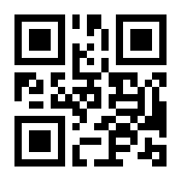 QR-Code zur Seite https://www.isbn.de/9783941016125