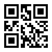 QR-Code zur Buchseite 9783941025011