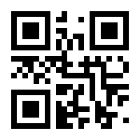 QR-Code zur Seite https://www.isbn.de/9783941045163