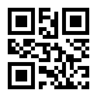 QR-Code zur Seite https://www.isbn.de/9783941087071