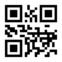 QR-Code zur Buchseite 9783941089242