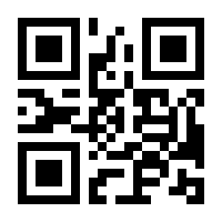 QR-Code zur Seite https://www.isbn.de/9783941099661