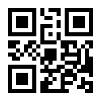 QR-Code zur Seite https://www.isbn.de/9783941100640