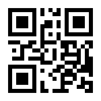 QR-Code zur Seite https://www.isbn.de/9783941113350