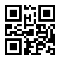 QR-Code zur Buchseite 9783941118607