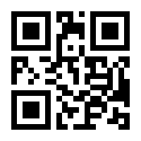 QR-Code zur Seite https://www.isbn.de/9783941122918