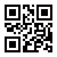 QR-Code zur Seite https://www.isbn.de/9783941122925