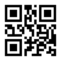 QR-Code zur Seite https://www.isbn.de/9783941123137