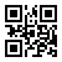 QR-Code zur Seite https://www.isbn.de/9783941134614