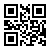 QR-Code zur Seite https://www.isbn.de/9783941134645
