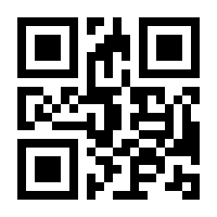 QR-Code zur Seite https://www.isbn.de/9783941136472