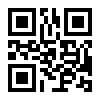 QR-Code zur Seite https://www.isbn.de/9783941136496