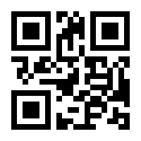 QR-Code zur Seite https://www.isbn.de/9783941146792