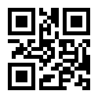 QR-Code zur Seite https://www.isbn.de/9783941152137