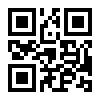 QR-Code zur Seite https://www.isbn.de/9783941171978